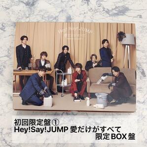 1512　初回限定盤①　Hey!Say!JUMP 愛だけがすべて　BOX盤