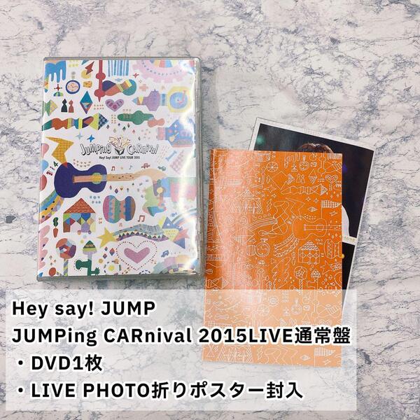 1573 Hey! Say! JUMP LIVETOUR2015 DVD