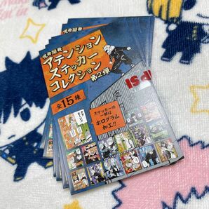 呪術廻戦　ジャンショ　アテンションステッカー　未開封