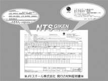 ジムニー用シャックルピンΦ13◆補修用◆ 適用車種：SJ30SJ40JA71JA11・フロント用・リア上側　【NTS技研】_画像4