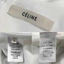 CELINE セリーヌ レーヨン ホワイト シャツ ブラウス 34 アシンメトリー ハンガー付き 菊MZ_画像7