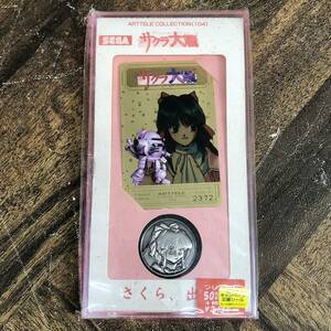 1000 jpy start * unopened Sakura Taisen Sakura,.. with special favor art tere collection (104) telephone card 50 times telephone card SEGA Sega .TK