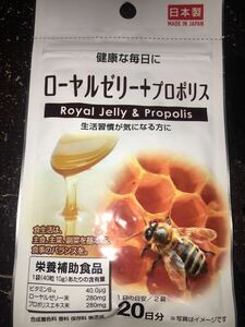  royal jelly + propolis made in Japan tablet supplement 