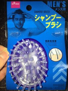  men's shampoo brush 