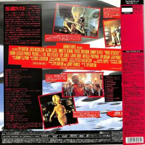 B00154106/LD/ジャック・ニコルソン「マーズ・アタック！Mars Attacks! (Widescreen) (1997年・PILF-2400)」の画像2