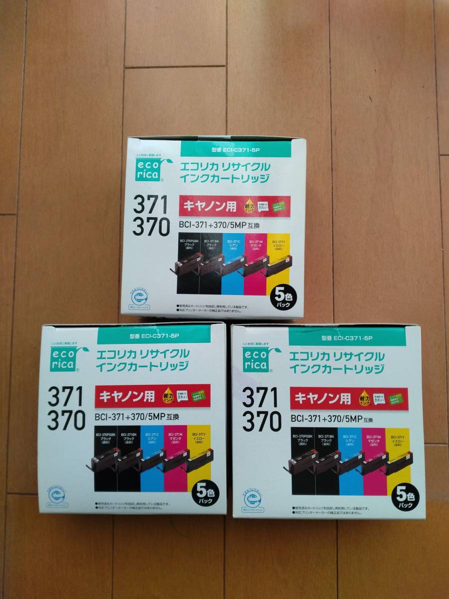 ヤフオク! -キャノンpの中古品・新品・未使用品一覧