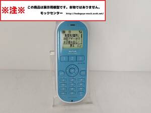 【モック・送料無料】 ウィルコム AP-K202S 安心だフォン ブルー 2005年製 ○ 平日13時までの入金で当日出荷 ○ 模型 ○ モックセンター