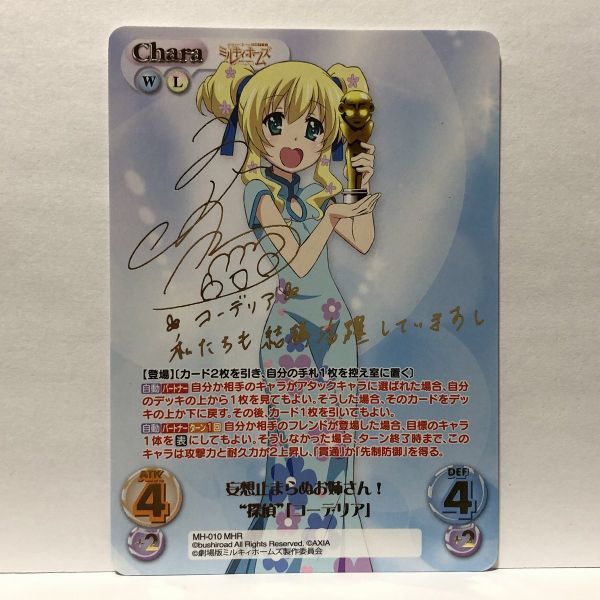 SALE/37%OFF】 chaosTCG 特異体質“吸血鬼” エリナ オレゴヴナ