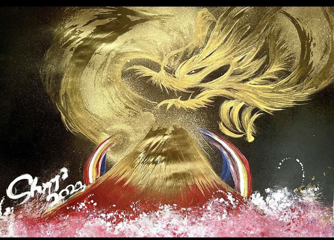 黄金昇龍⭐︎メビウスエネルギー 風水強力金運アップ絵画 B4額縁付き-