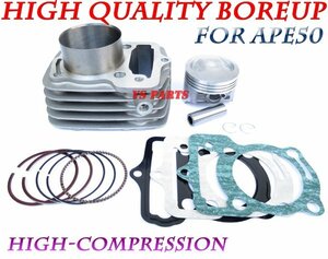 [ high comp specification ] Ape 50 80cc high quality bore up light weight piston adoption [ piston / piston ring / piston pin / circlip / gasket attaching ]