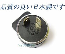 複数注文可能★【超高品質】国産ウインカーリレー6V8W ギャグエポバンバン50【商品諸元:6.4V,85c/m 8WX 2+1.7W】_画像3