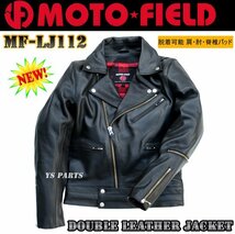 【本牛革】MF-LJ112脱着式パッド付ダブルレザージャケット3L【チェック柄ポリエステルインナー,アクションプリーツ,肩/肘/脊髄パット装備】_画像1