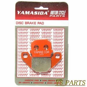 [ new goods prompt decision ] high quality brake pad / brake pad KMX50/KMX80/KSRI/KSRII/KSR50/KSR80[ front ]