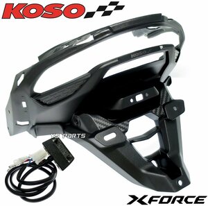 【正規品】KOSOカーボン調リアフェンダー/リヤフェンダー/泥よけ Xフォース/X FORCE[SG79J]フォース2.0/FORCE2.0/AUGUR155/LEDナンバー灯付