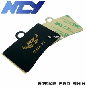 [正規品]NCYブレーキパッドシム/ブレーキパットシム PGO GMax125/PGO GMax200/PGO GMax220/PGO GMax250【フロント用】