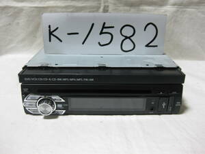 K-1582 Manufacturers unknown product number unknown MP3 front USB AUX 1D size DVD deck no check goods 