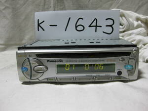 K-1643　Panasonic　パナソニック　CQ-DPX171D　MP3　AUX　1Dサイズ　CDデッキ　故障品