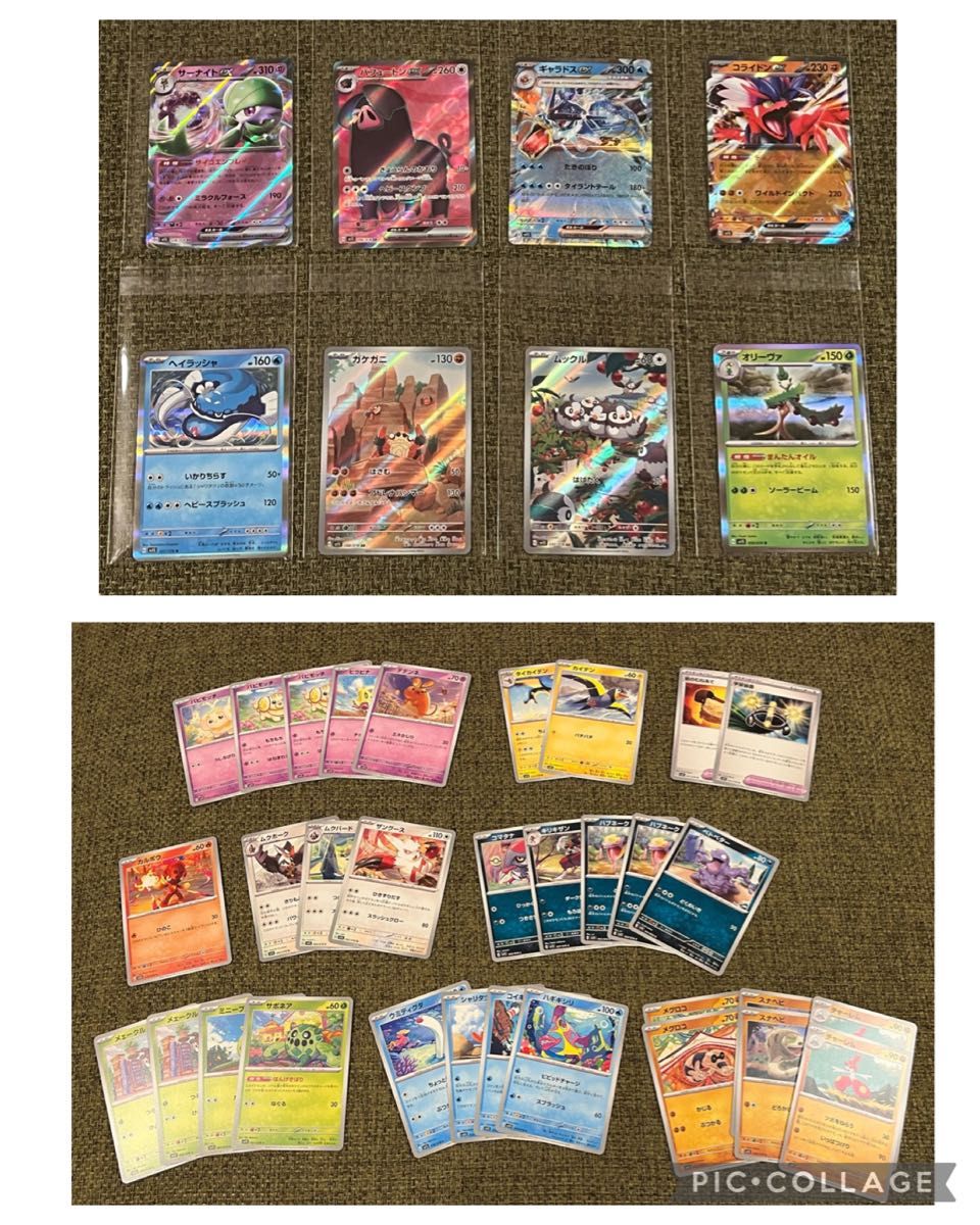 まとめ売り】#21 戦慄衆の将軍、リリアナ 他 約2200枚 約4.3キロ
