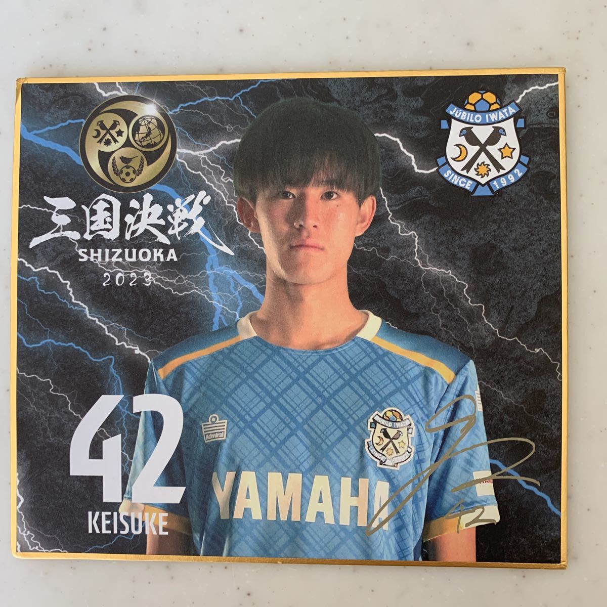 ヤフオク! -「後藤 サイン」(スポーツ、レジャー) の落札相場・落札価格