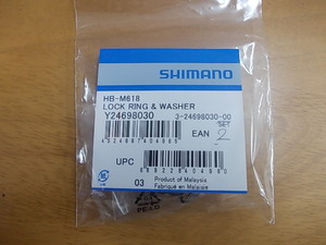 シマノ　HB-M618　スモールパーツ　Y24698030