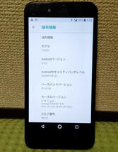 SIMフリー AQUOS sense basic 702SH（ジャンク扱い）_画像2