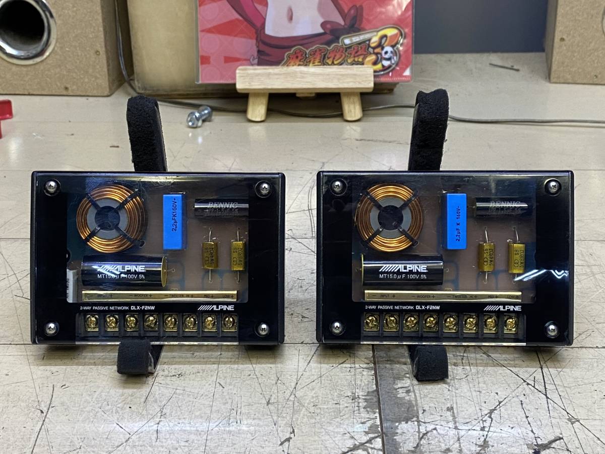 人気ブランド アルパイン クロスオーバーネットワーク DLX-F2NW カー