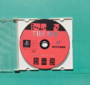THE 麻雀 SIMPLE 1500シリーズ Vol.1 ソニー プレイステーション ゲーム ソフト SONY PlayStation PS1 プレステ1