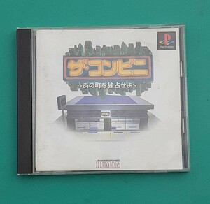 ソニー プレイステーション ゲーム ソフト ザ コンビニ あの町を独占せよ SONY PlayStation PS1 プレステ