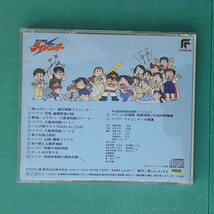 CD 歌う地球防衛組 絶対無敵 ライジンオー コレクション 雑貨_画像2