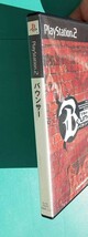 バウンサー SONY PlayStation2 ゲーム ソフト ソニー プレイステーション2 PS2 プレステ2_画像5