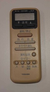 TOSHIBA エアコン用リモコン WH-D1S 東芝 エアコン リモコン送信器 リモコン