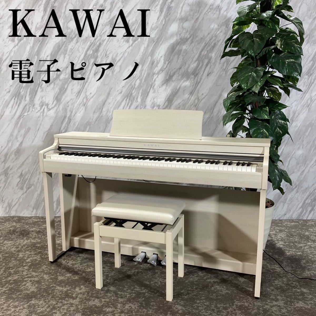 ヤフオク! -kawai電子ピアノの中古品・新品・未使用品一覧