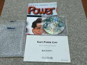 Kai's Power GOO Metatools 画像変形ツール