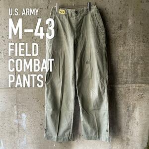 【AZ12】本物 US ARMY M43 M-1943 米軍 フィールドパンツ