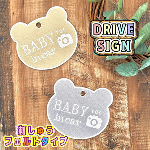 [BABY IN CAR+do RaRe ko.. suction pad .... type ] car / sticker / Kids / baby / sombreness color / video recording middle / safety /do RaRe ko