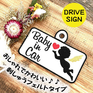 [BABY IN CAR Angel suction pad .... type ] sticker /BABY/ car / baby in car / child /.... / lovely / angel 