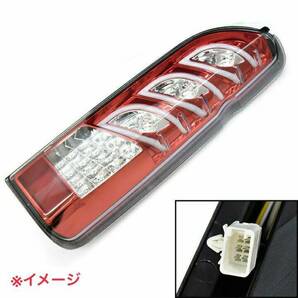 少々難あり 200系ハイエース LED シーケンシャルテールライト(流れるウィンカー) 中古 ヤケありの画像8