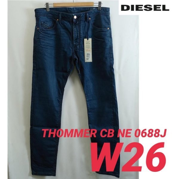 新品 DIESEL ジョグジーンズ THOMMER スウェット ストレッチ デニム