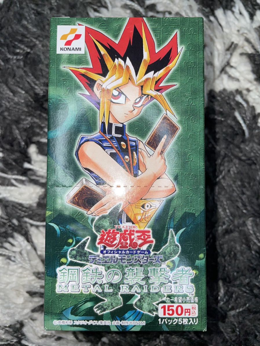 超希少】遊戯王 ポスター 鋼鉄の追撃者 非売品 METAL RAIDERS