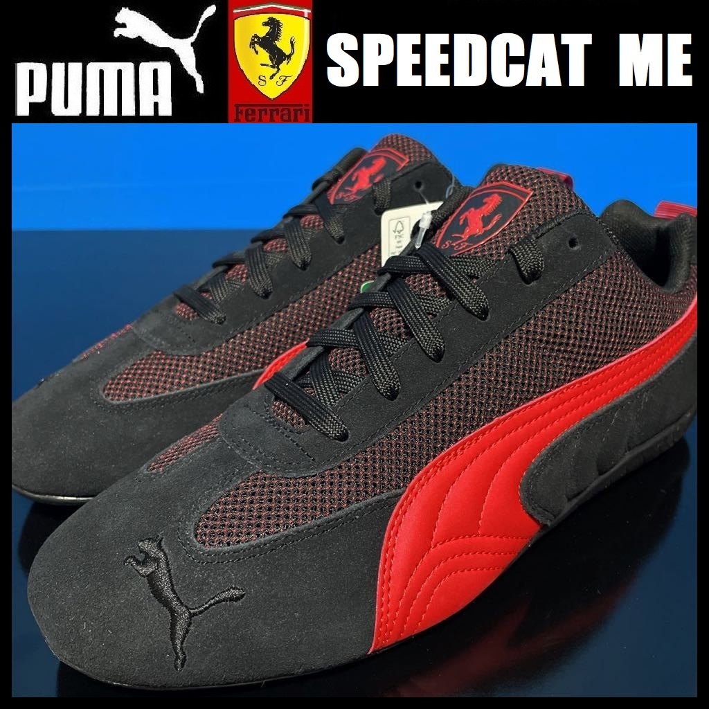 プーマ フェラーリ ゴルフジュース 本革 27.0cm puma Ferrari | www