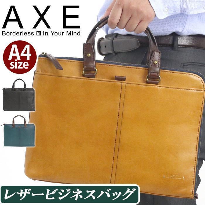 2023年最新】Yahoo!オークション -axe バッグの中古品・新品・未使用品一覧