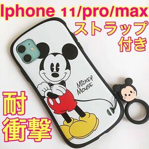 iPhone11 pro max ケース　ミニー　ミッキーマウス　ディズニー　iface型