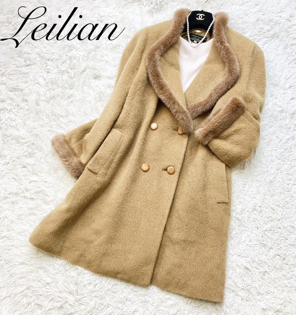 ヤフオク! - コート(レリアン ブランド別)の中古品・新品・古着一覧