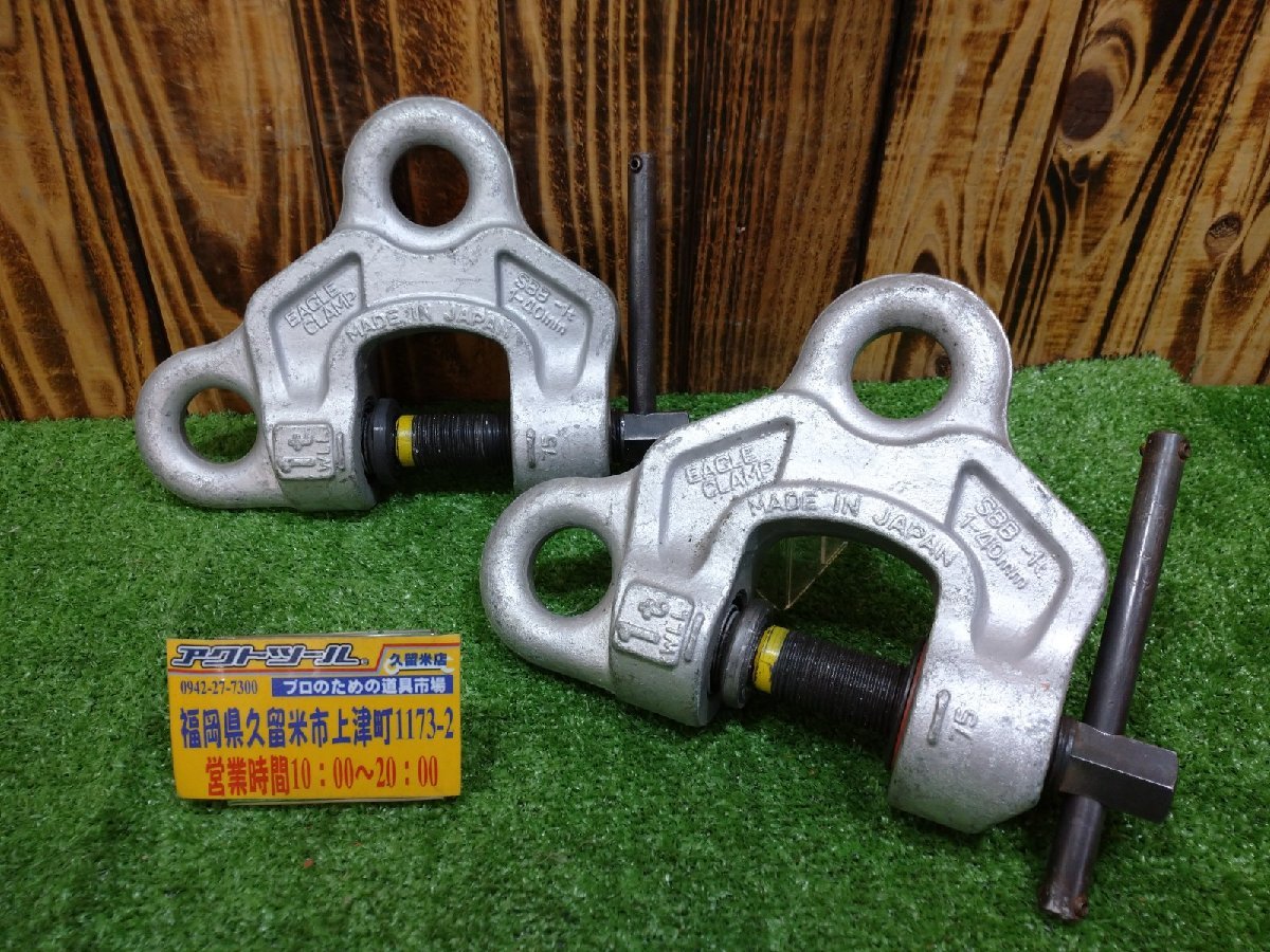 安い購入 イーグルクランプ1トン4個① 工具/メンテナンス - kurek