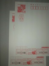 平成25年2013年賀はがきお年玉郵便はがき50円2枚(100円分)インクジェット_画像1