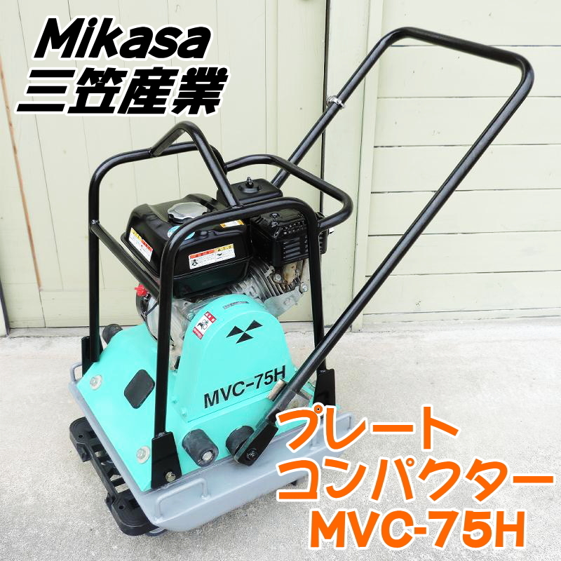 ヤフオク! -「ミカサ プレートランマ-」の落札相場・落札価格 ヤフオク! -「ミカサ プレートランマ-」の落札相場・落札価格