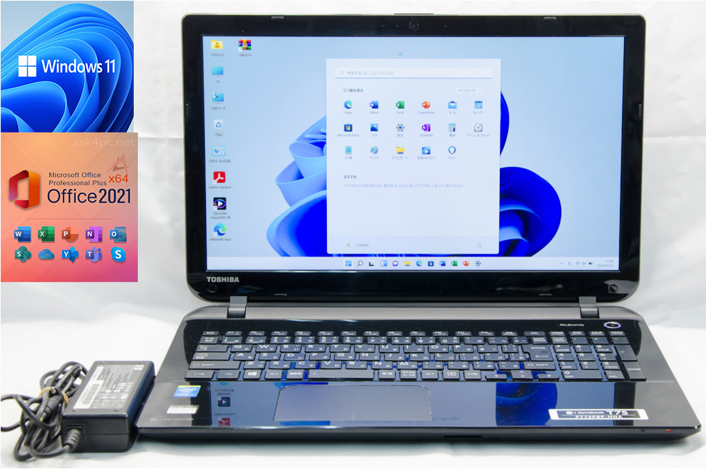 2023年最新】ヤフオク! -dynabook プレシャスブラックの中古品・新品