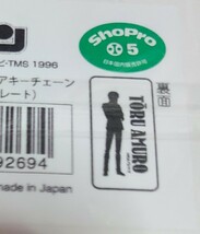 名探偵コナン ドミテリアキーチェーン Vol.2 安室　ナンバープレート　安室透 降谷零　アクリルキーホルダー　アクキー　アクリルチャーム_画像2