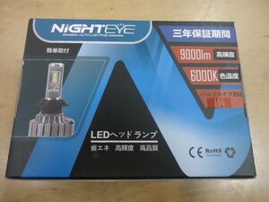 新品　スズキ自動車　LEDヘッドライト化　より明るい○ MRワゴン　WIT　wagonnRなど　交換用 パワーアップ LED化