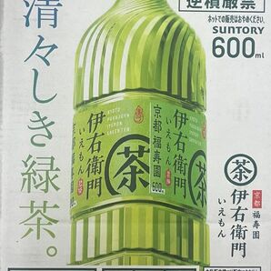 サントリー伊右衛門 600ml×24本　緑茶　お茶